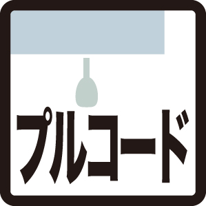 プルコード